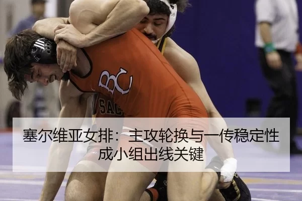 sai-er-wei-ya-nv-pai-zhu-gong-lun-huan-yu-yi-chuan-wen-ding-xing-cheng-xiao-zu-chu-xian-guan-jian-4-466.jpg