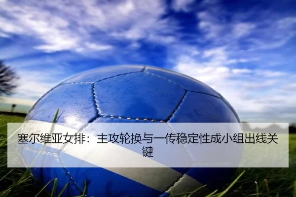 sai-er-wei-ya-nv-pai-zhu-gong-lun-huan-yu-yi-chuan-wen-ding-xing-cheng-xiao-zu-chu-xian-guan-jian-2-126.jpg