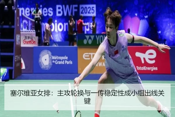 sai-er-wei-ya-nv-pai-zhu-gong-lun-huan-yu-yi-chuan-wen-ding-xing-cheng-xiao-zu-chu-xian-guan-jian-3-510.jpg