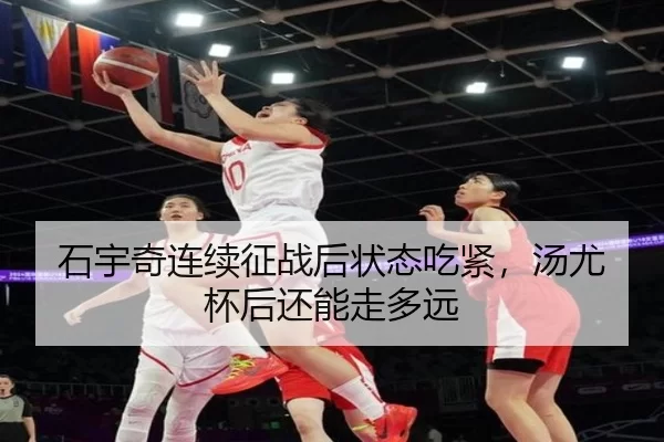 shi-yu-qi-lian-xu-zheng-zhan-hou-zhuang-tai-chi-jin-tang-you-bei-hou-hai-neng-zou-duo-yuan-3-394.jpg